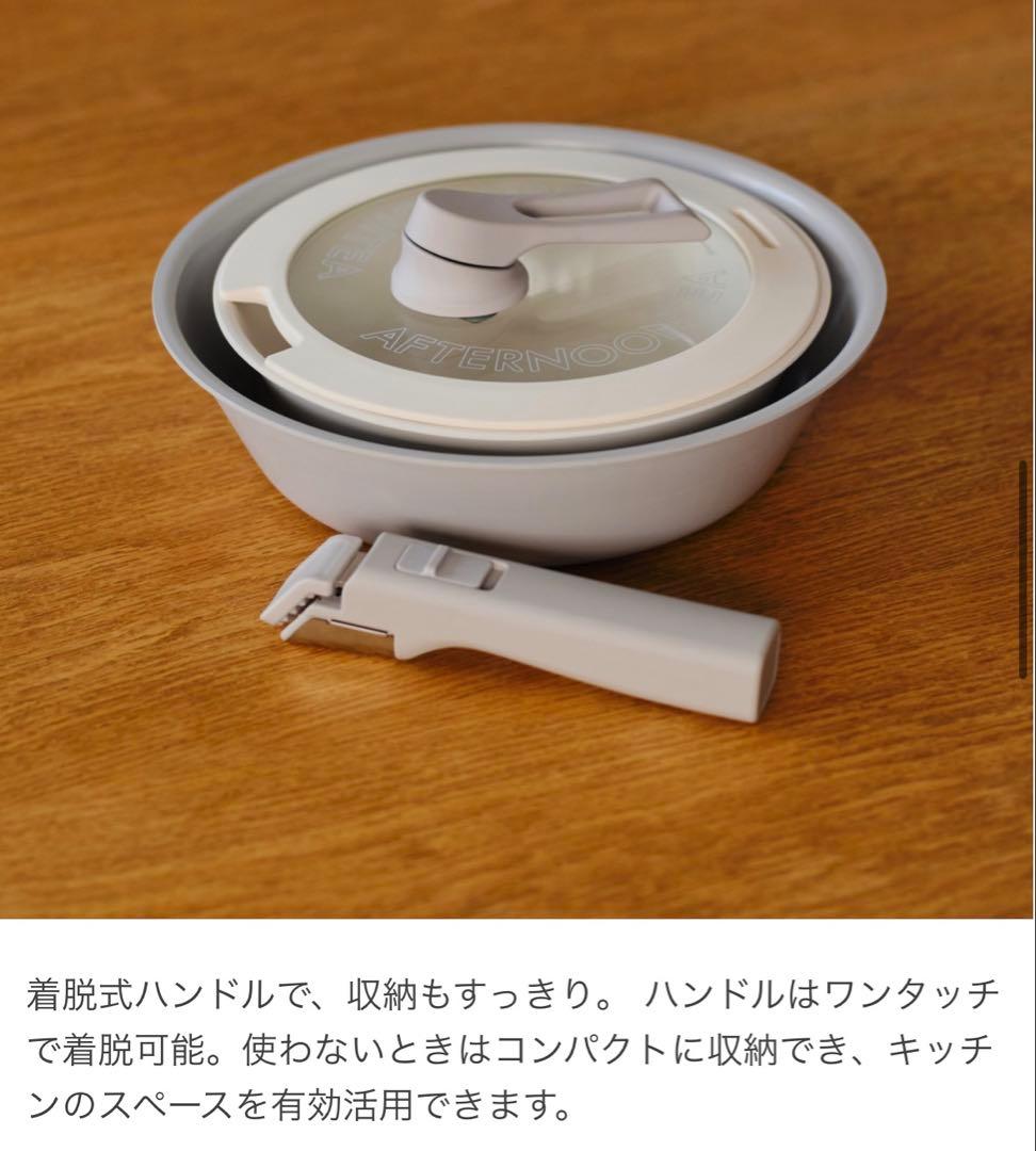 新品　Afternoon Tea ロゴワークスコンビパンセット
