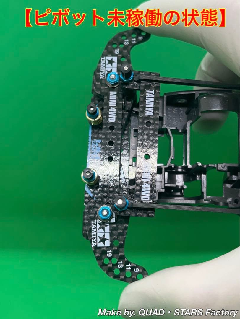 【ミニ四駆・FM-A用】2軸ATピボット＋1軸リヤアンカー　J-CUP2021