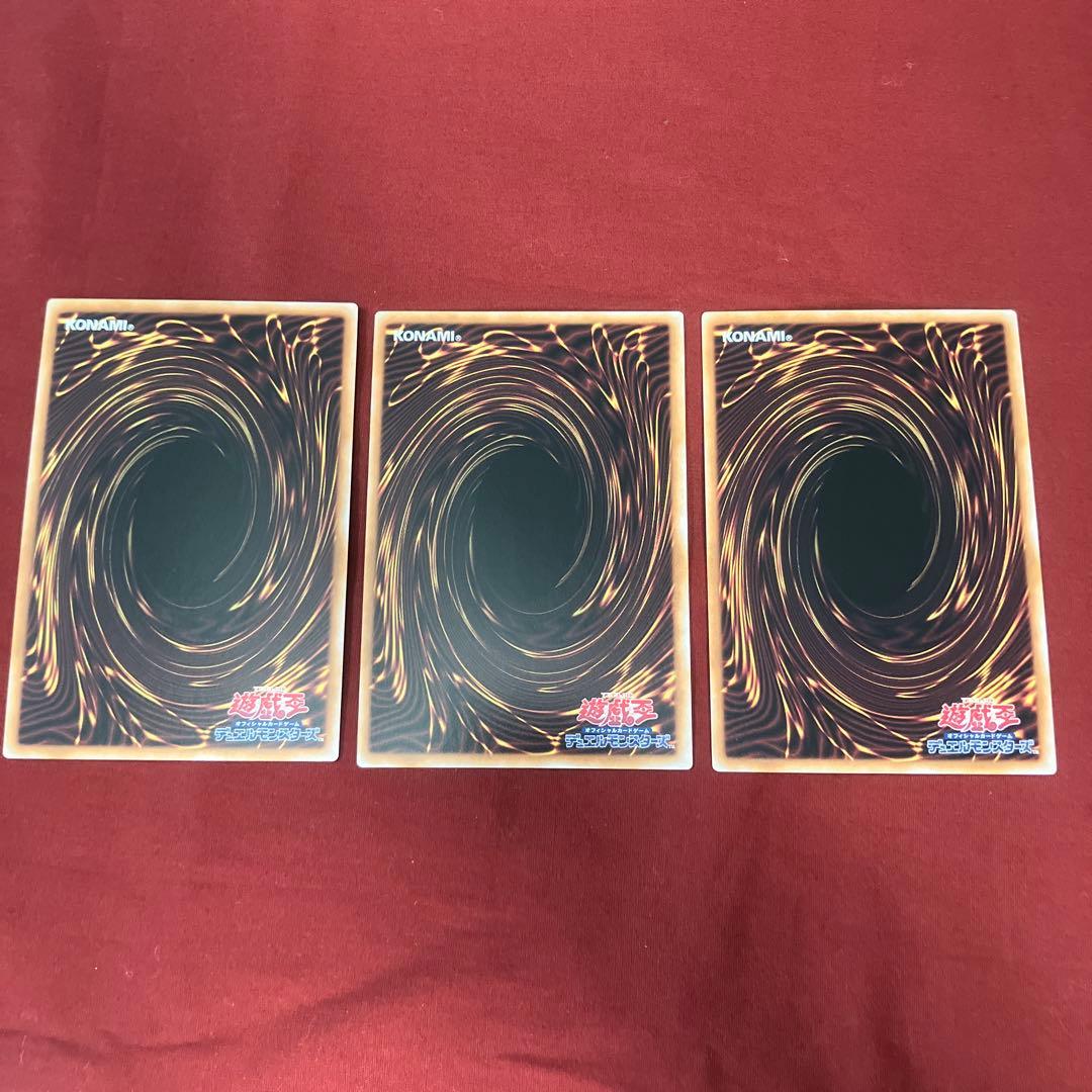 遊戯王 霊王の波動 スーパー 3枚セット②
