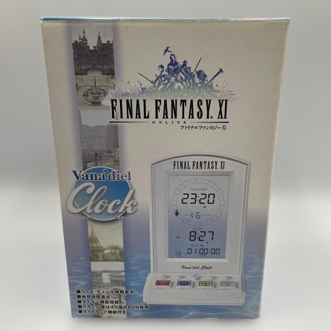 インテリア時計 FINAL FANTASY XI Vana'diel Clock
