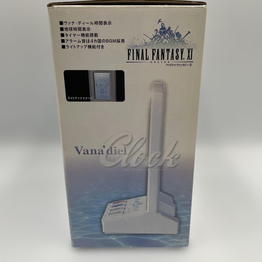 インテリア時計 FINAL FANTASY XI Vana'diel Clock