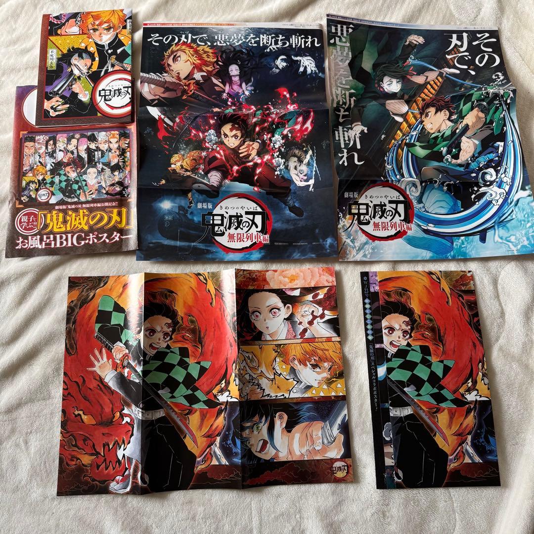 鬼滅の刃 グッズ ジャンプ 特典 付録 ステッカー シール ポストカード