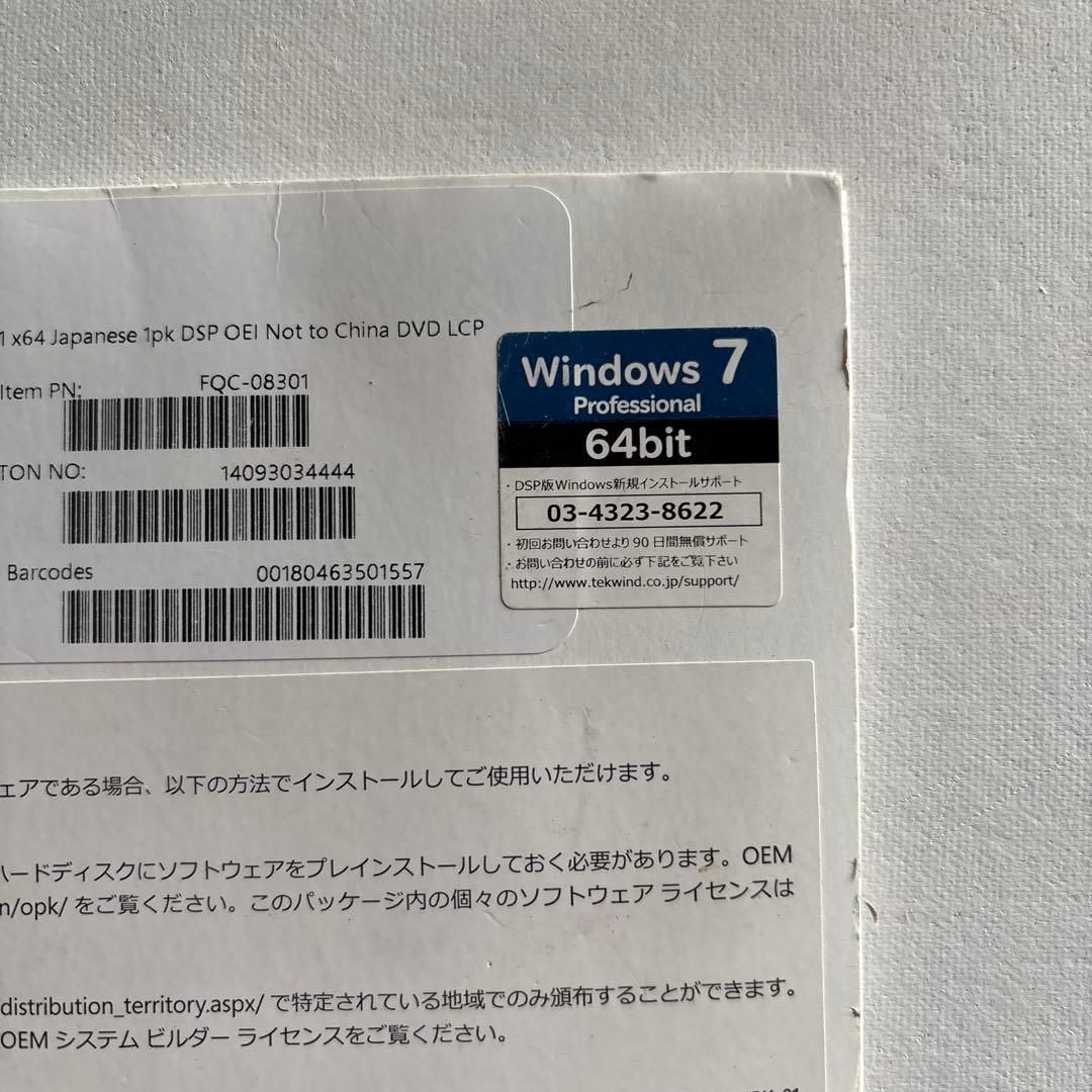 Windowsデスクトップ WINDOWS 7 OS