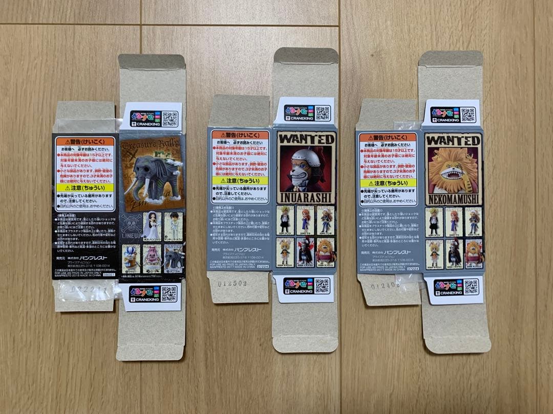 ワンピース ワールドコレクタブルフィギュア ゾウ ズニーシャ ネコマムシ 3種