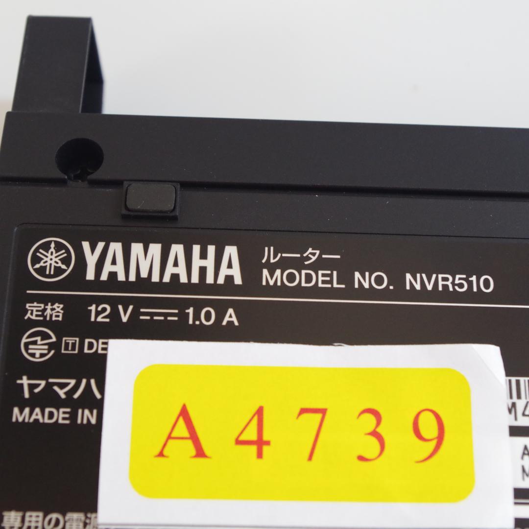 A4739 YAMAHA NVR510 VPN ルーター