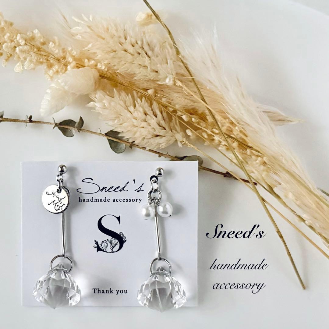 オレンジ様 リクエスト 10点 まとめ商品