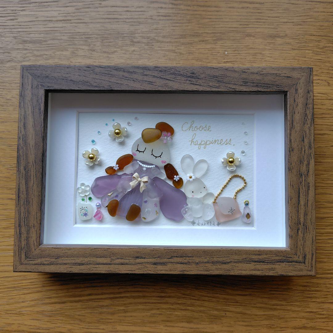 8-16「好きなものだけ♡」パープル＆ピンクンクver. シーグラスアート 雑貨
