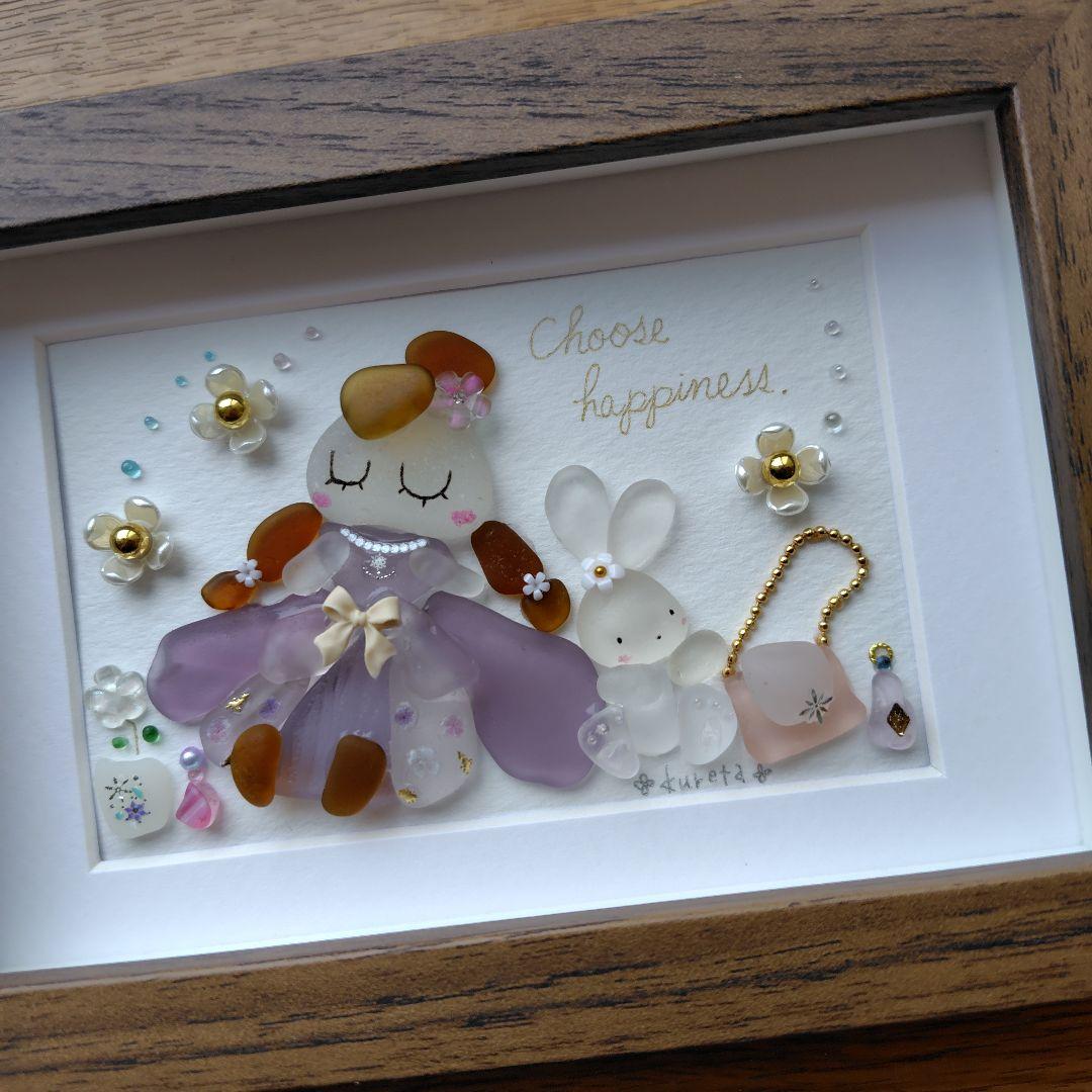 8-16「好きなものだけ♡」パープル＆ピンクンクver. シーグラスアート 雑貨