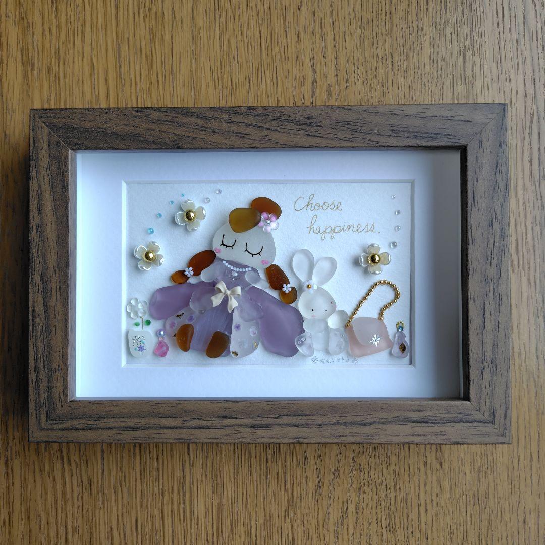 8-16「好きなものだけ♡」パープル＆ピンクンクver. シーグラスアート 雑貨