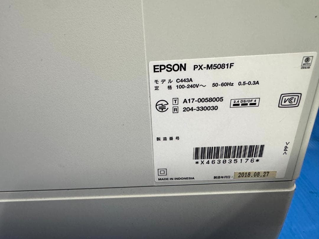 EPSON エプソン PX-M5081F 複合機 インクジェットプリンター