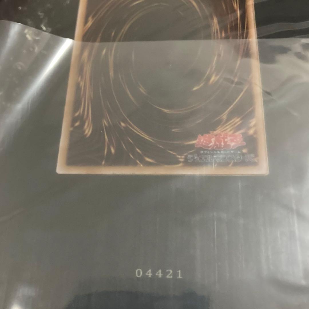 遊戯王 ブラックマジシャン ステンレス　25th