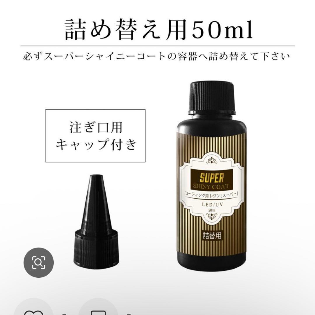 合計7点