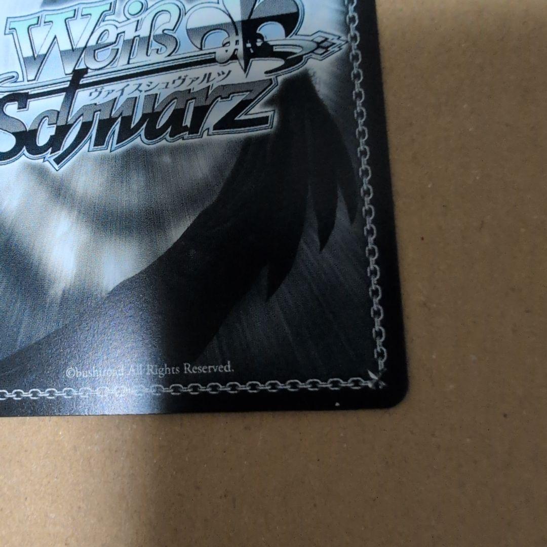 ヴァイスシュヴァルツ　シャニマス　花風Smiley 櫻木真乃　SSP サイン