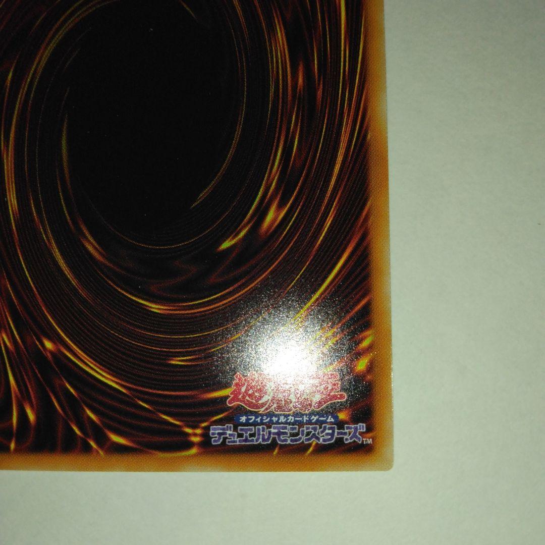 遊戯王 朔夜しぐれ 20thシークレット