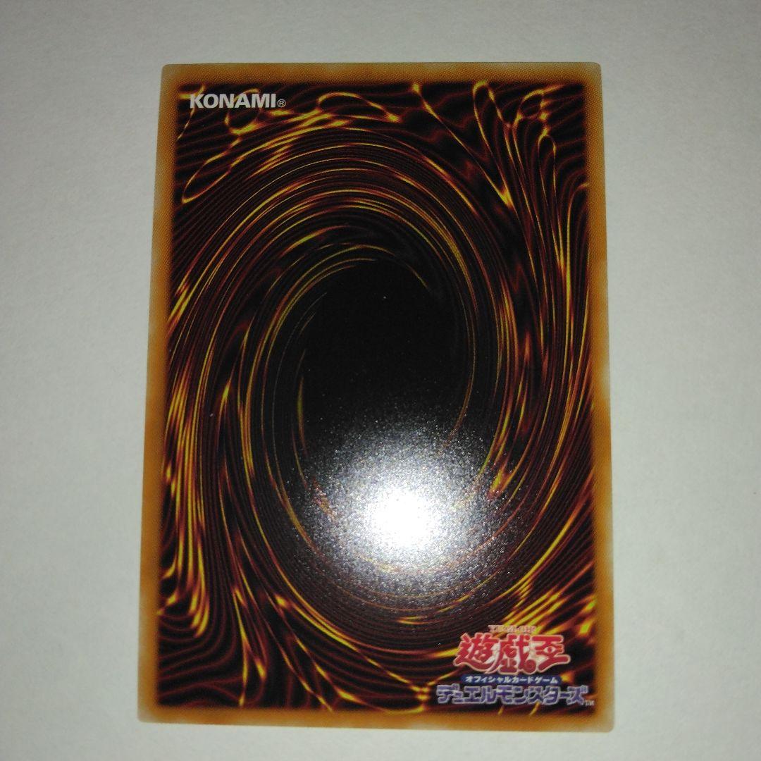 遊戯王 朔夜しぐれ 20thシークレット