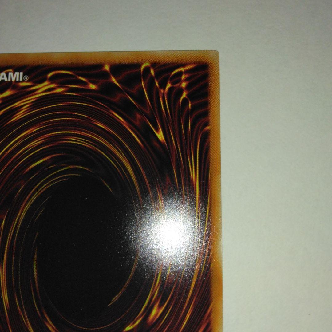 遊戯王 朔夜しぐれ 20thシークレット