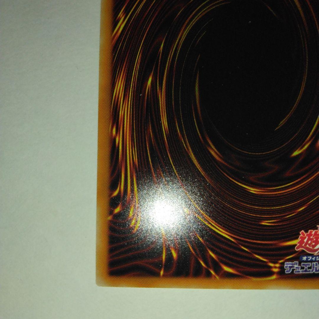 遊戯王 朔夜しぐれ 20thシークレット