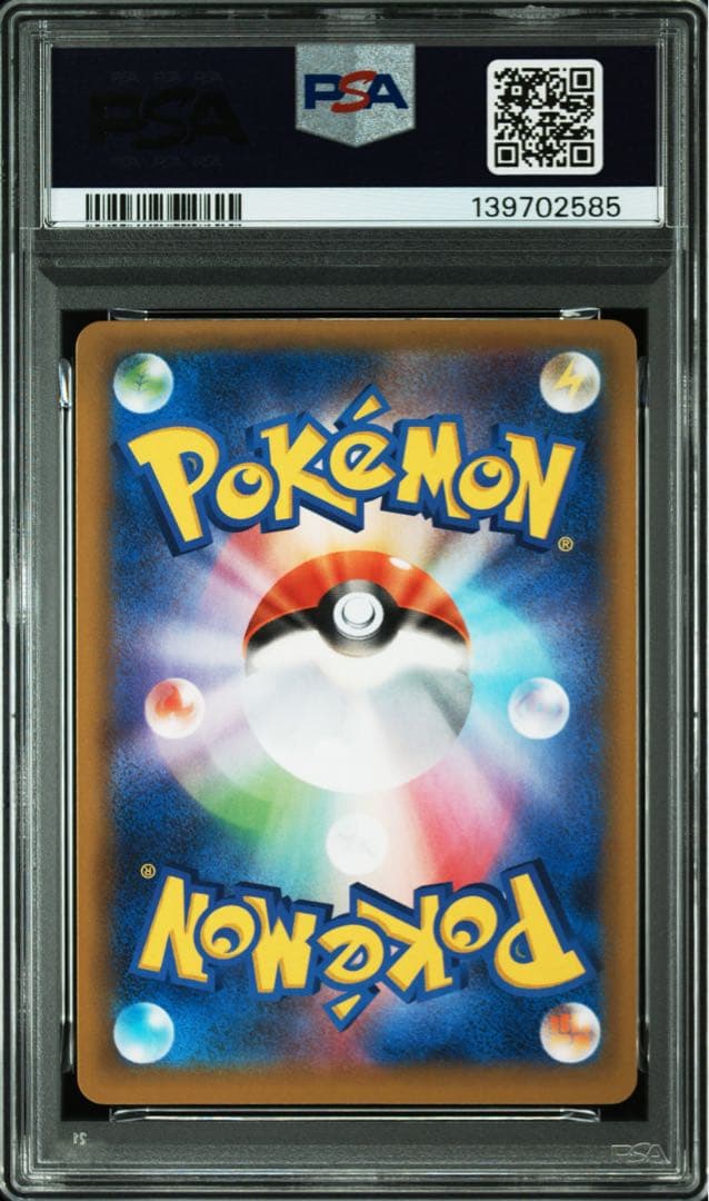 【PSA10】 MレックウザEX 024/025 25th プロモ