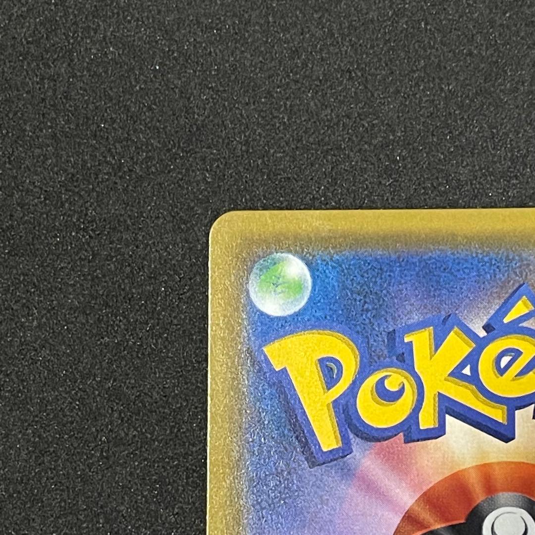 ポケモンカード カスミのおねがい SR SM11 ミラクルツイン 104/094