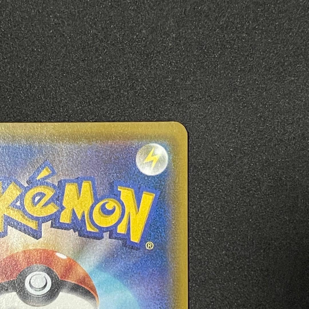 ポケモンカード カスミのおねがい SR SM11 ミラクルツイン 104/094