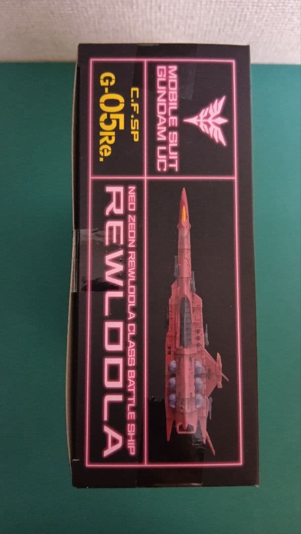コスモフリートスペシャル レウルーラ Re. 機動戦士ガンダムUC