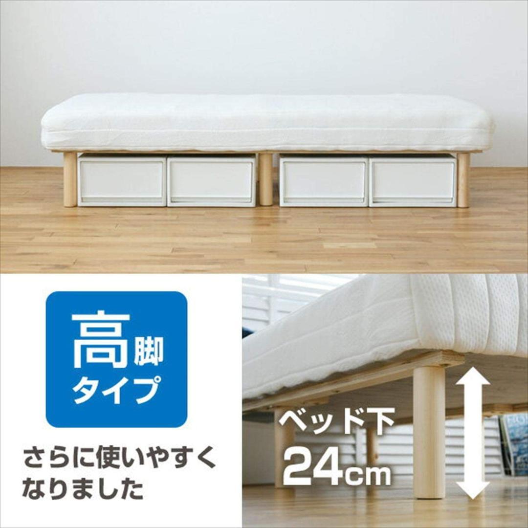 脚付きマットレス ハイタイプ シングル SAM97195AH(WHNA