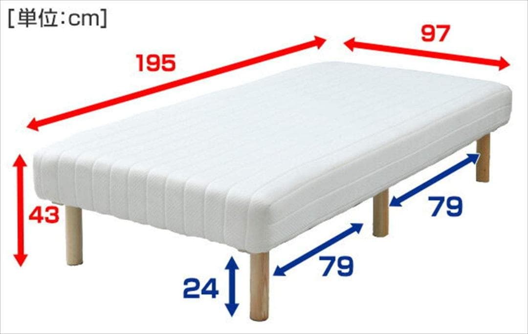 脚付きマットレス ハイタイプ シングル SAM97195AH(WHNA