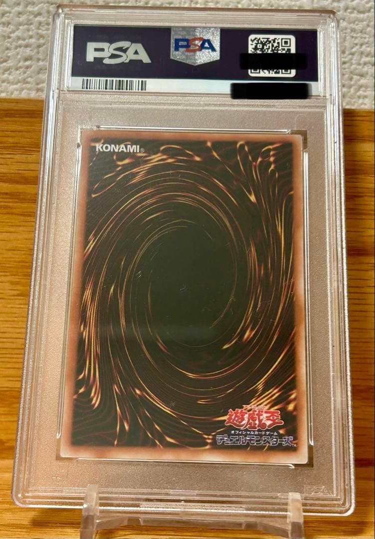 遊戯王　ハーピィレディSB ウルトラ　PSA10