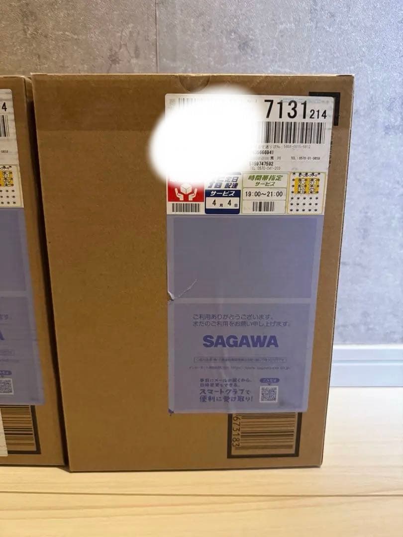 ストライクフリーダムガンダム弐式&プラウドディフェンダー＆エフェクトパーツセット