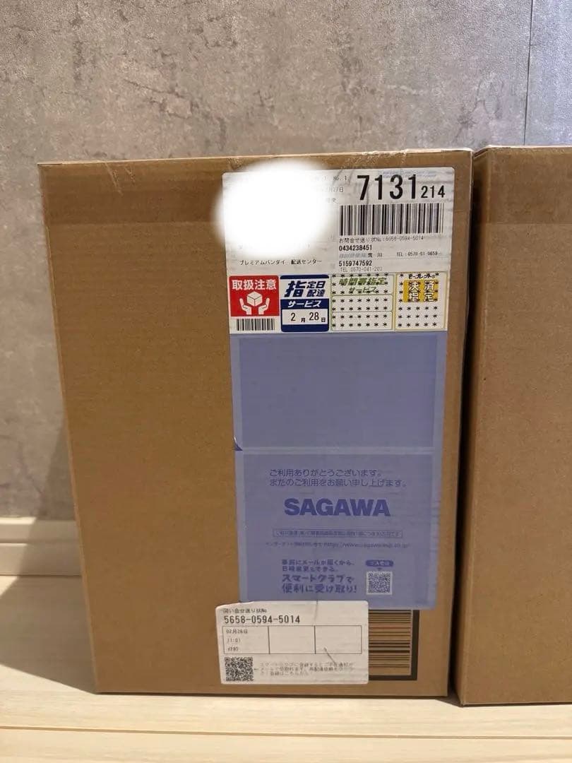 ストライクフリーダムガンダム弐式&プラウドディフェンダー＆エフェクトパーツセット