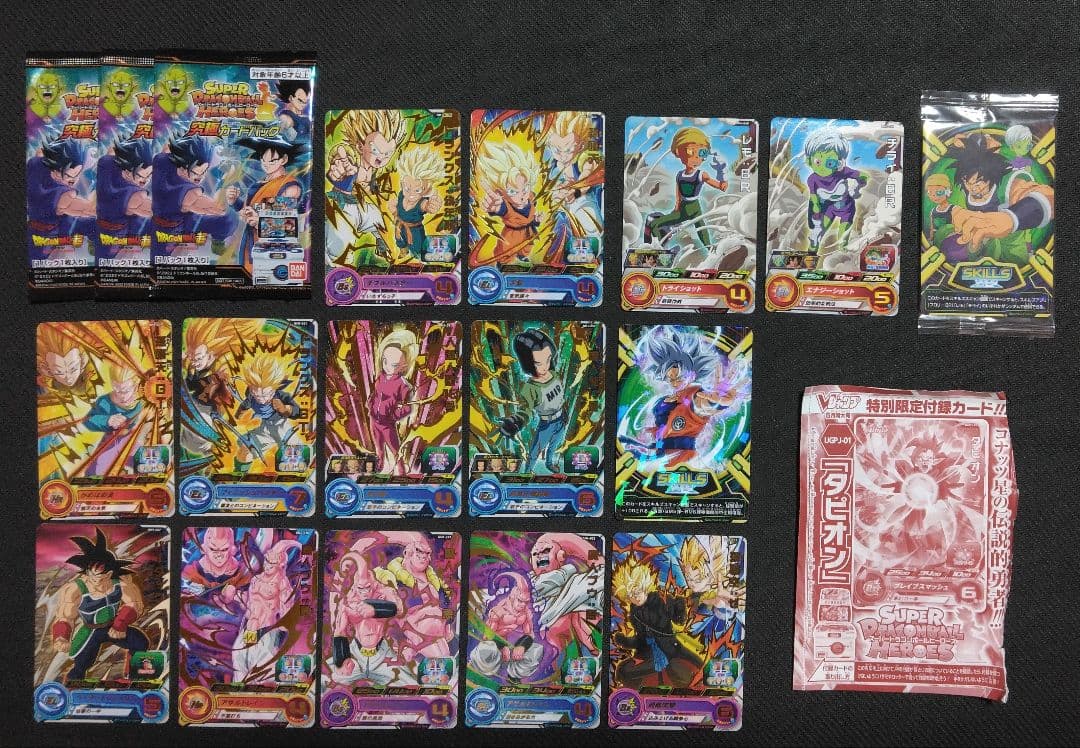 SDBH SEC UR SR CP コモン レア プロモーション　まとめ売り