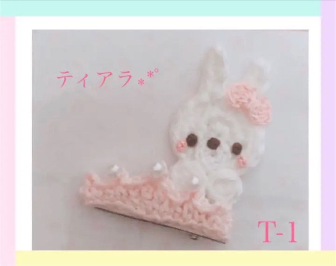 ハンドメイドベビースタイ　うさみみスタイ　mayo様