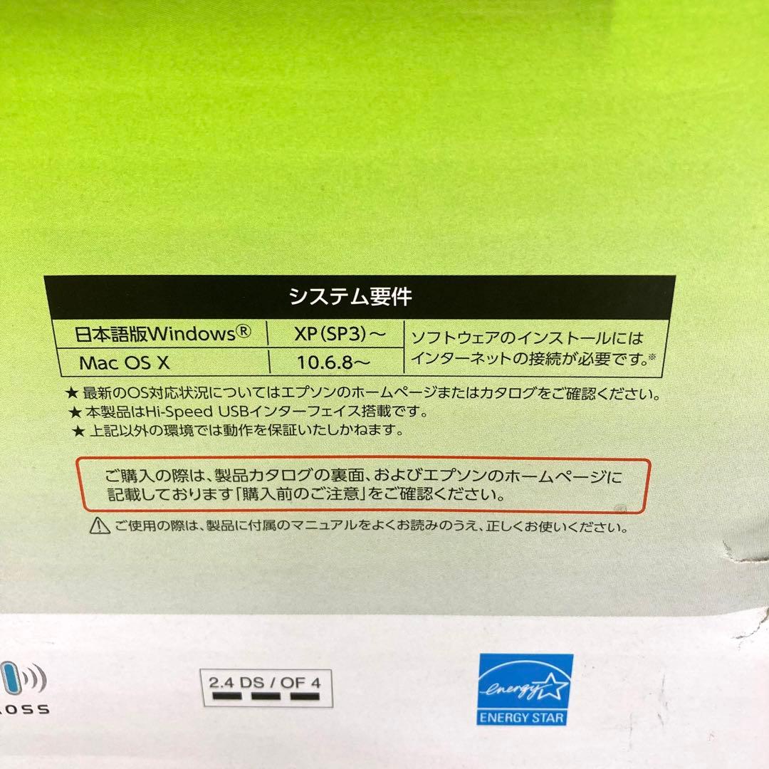 B509-42 EPSON PX-049A カラリオ　プリンター