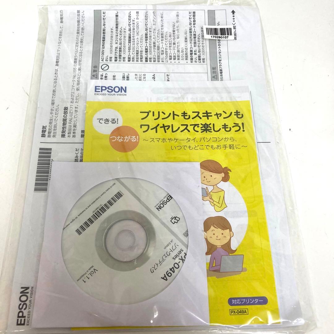 B509-42 EPSON PX-049A カラリオ　プリンター