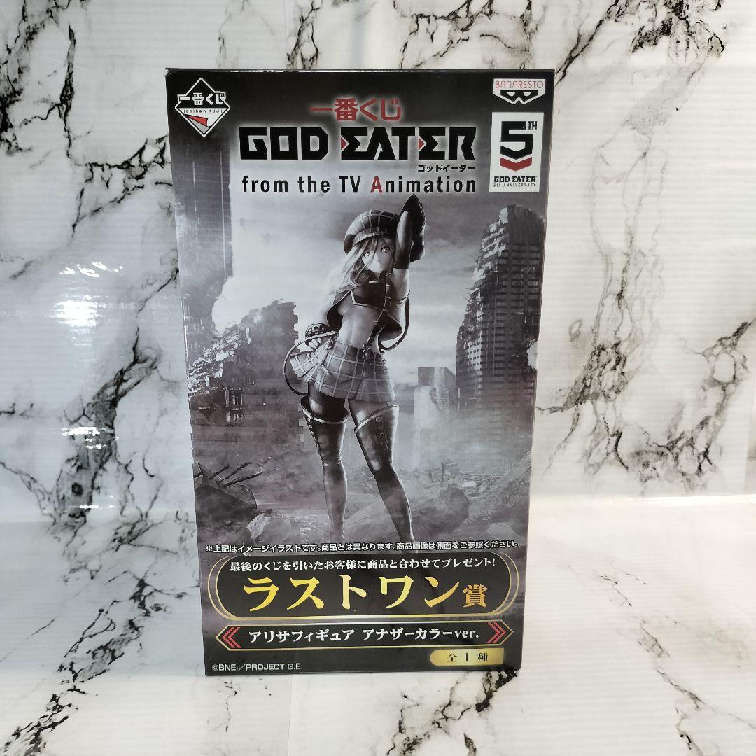 一番くじ ゴッドイーター ラストワン賞 アリサフィギュア アナザーカラーver