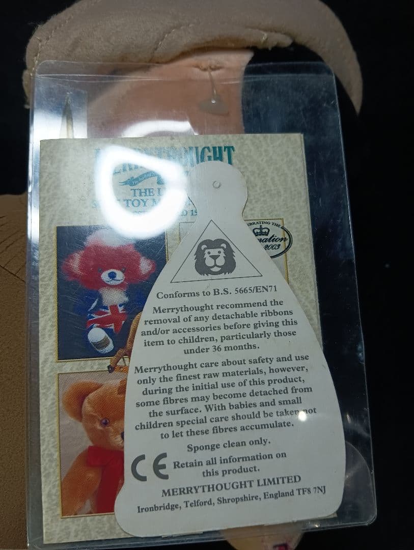 メリーソート 「ボンゾ ゴーズ トゥ テキサス」42/500