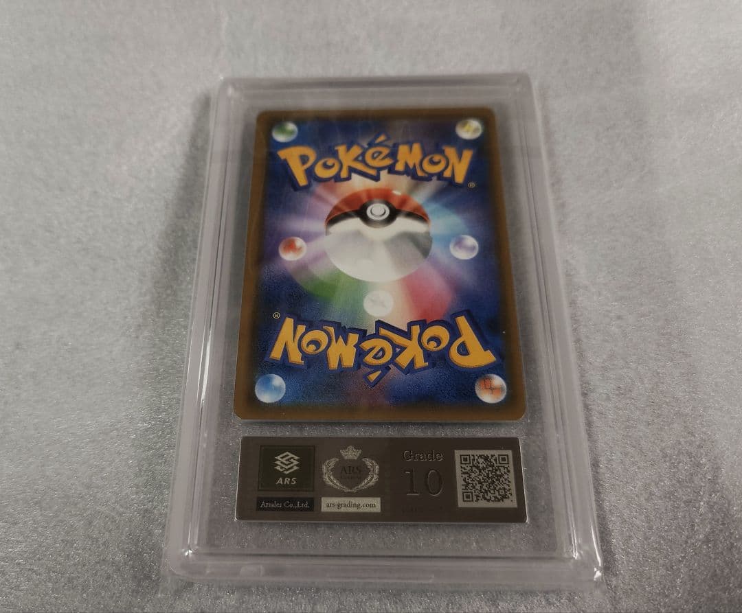 ポケモンカード ブルーの探索 SR PSA10　ARS10 フルメタルウォール