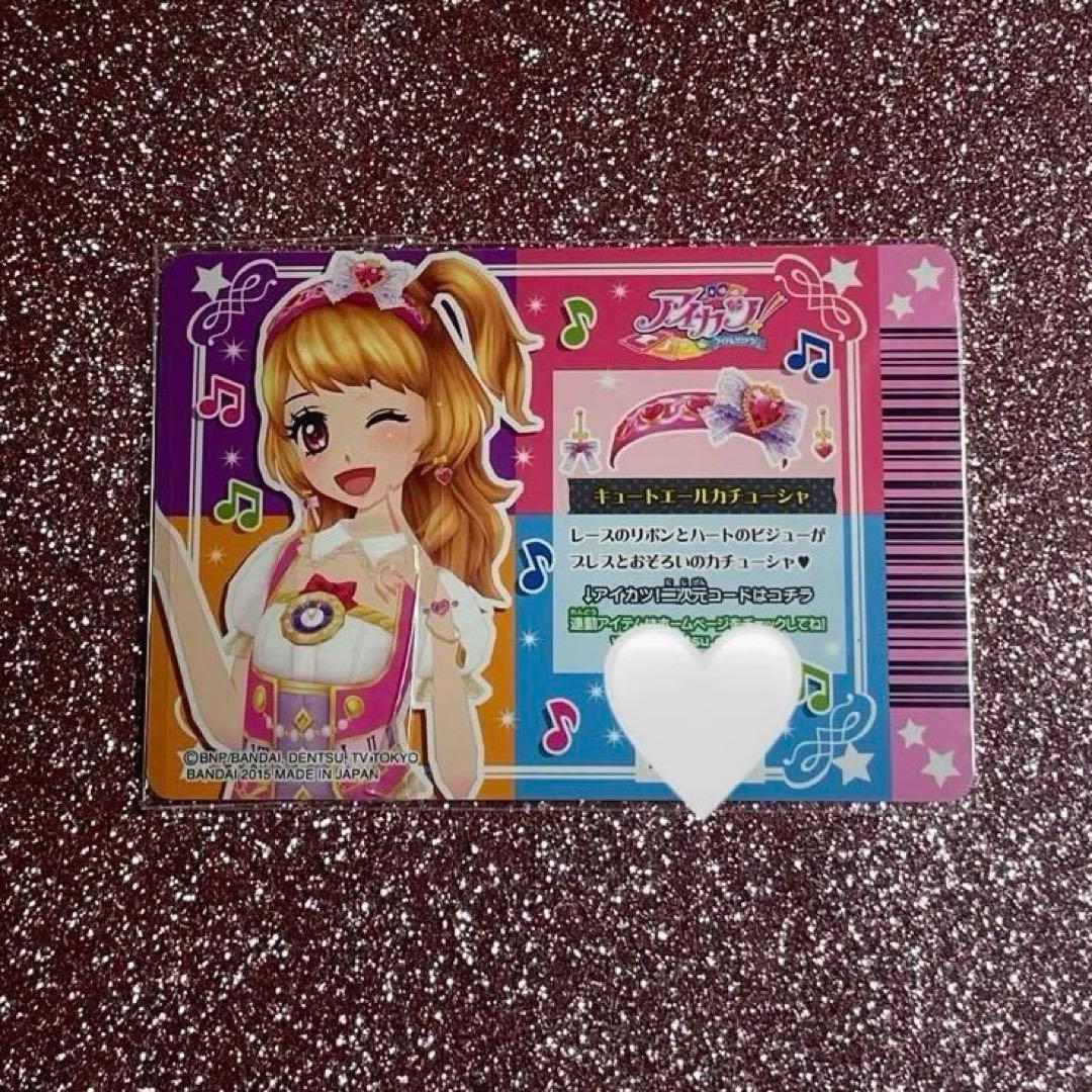 アイカツ！ キュートエールカチューシャ 新品未使用 未開封