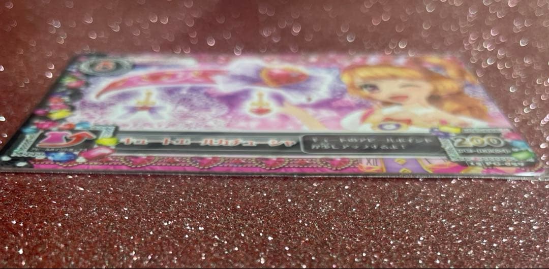 アイカツ！ キュートエールカチューシャ 新品未使用 未開封