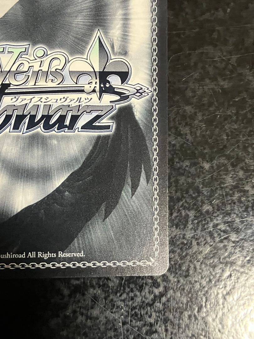 ホロライブ　Summer Splash Party! 大神ミオ　SP 箔押し