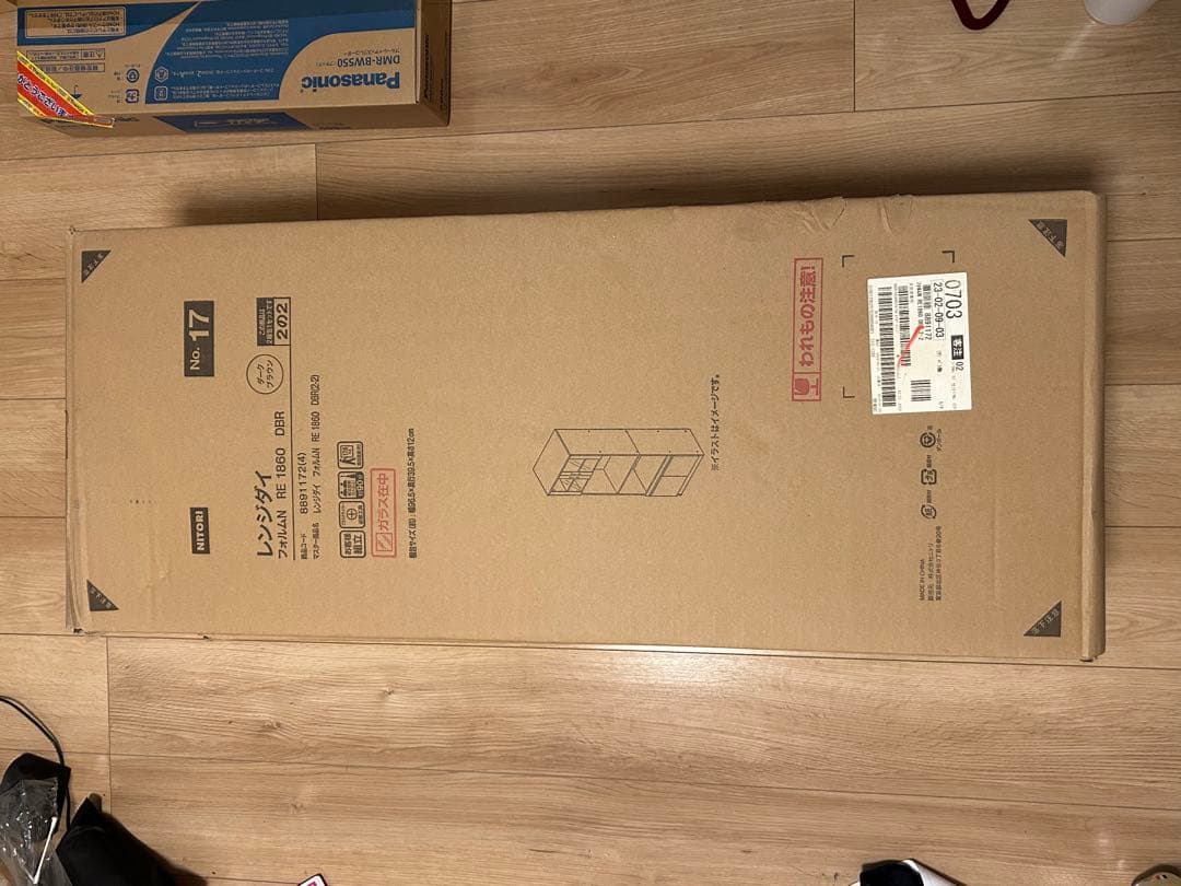 【新品未開封】レンジ台 フォルムN RE1860 DBR ニトリ 食器棚