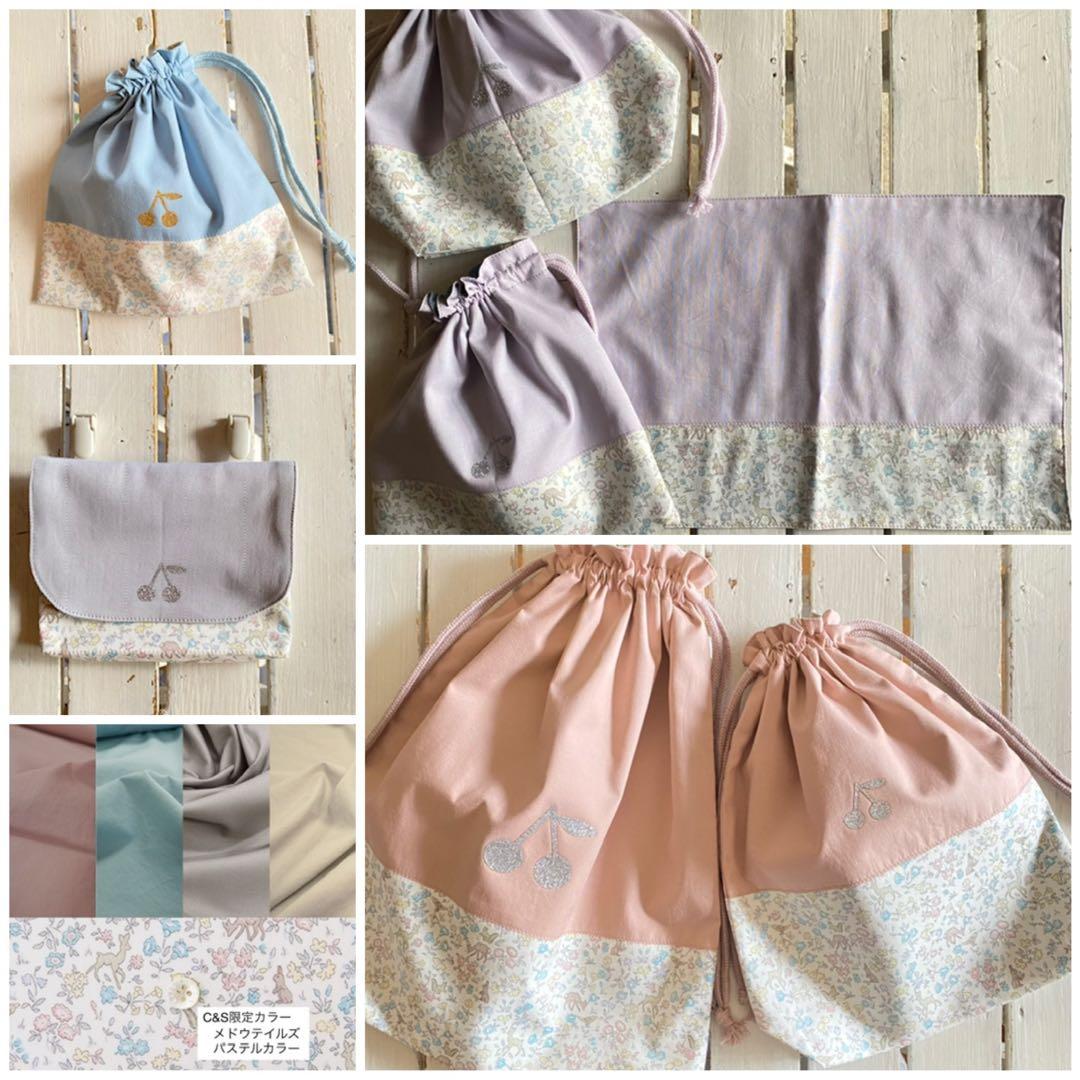 yuyu様⭐︎リバティプリント使用×さくらんぼワッペンレッスンバッグ他オーダー