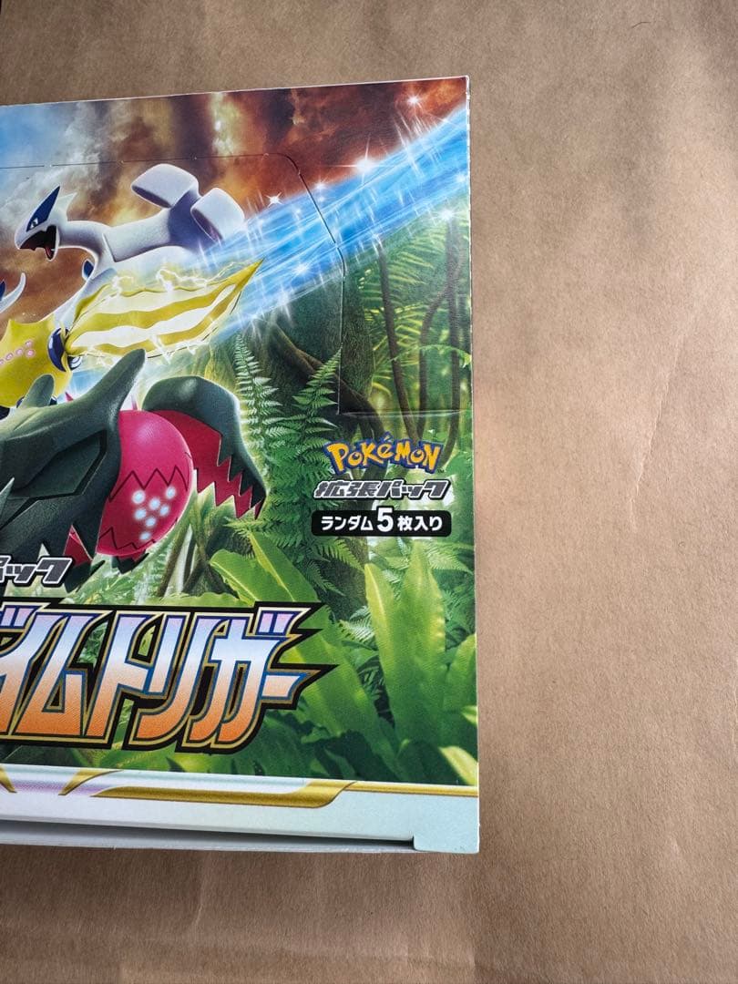 ポケモンカード パラダイムトリガーBOXシュリンク無し