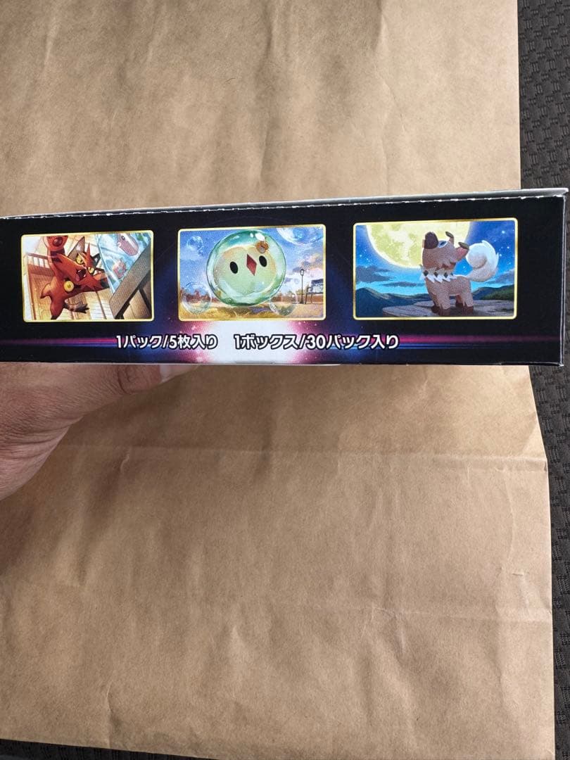 ポケモンカード パラダイムトリガーBOXシュリンク無し