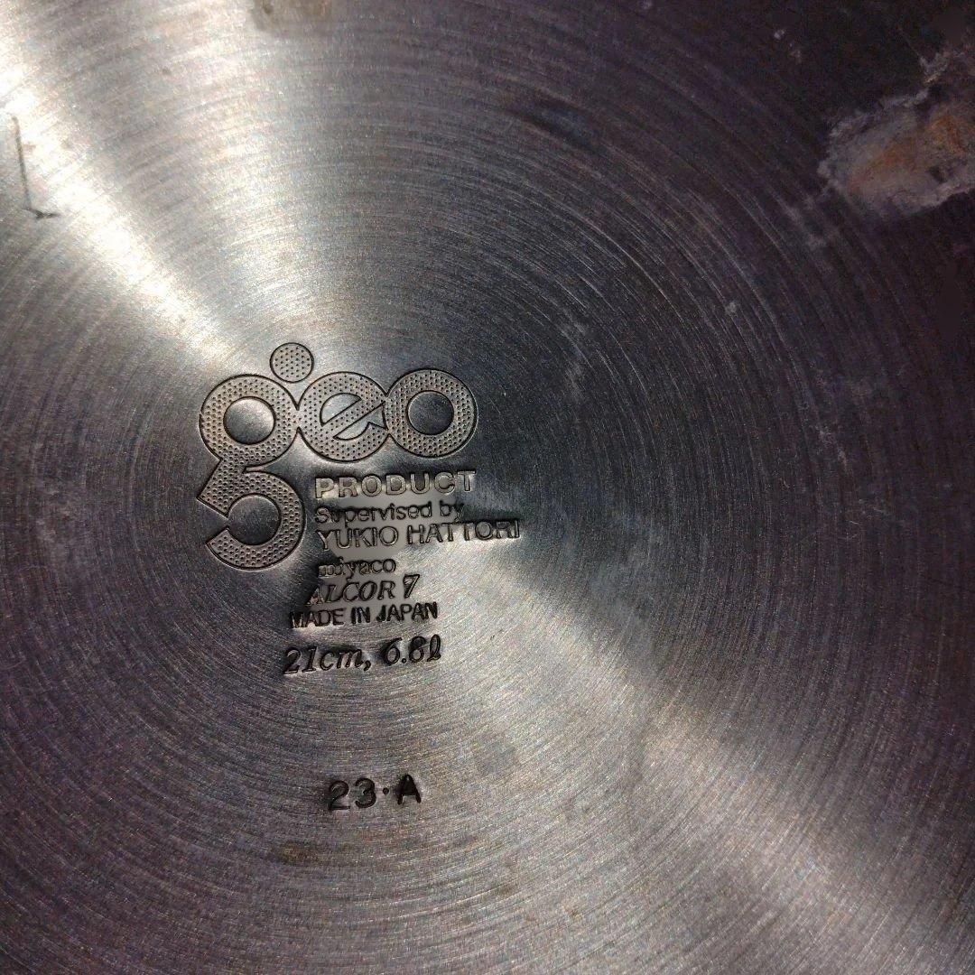 ジオ・プロダクト　GEO ステンレスパスタポット　21センチ　6.8L　両手鍋