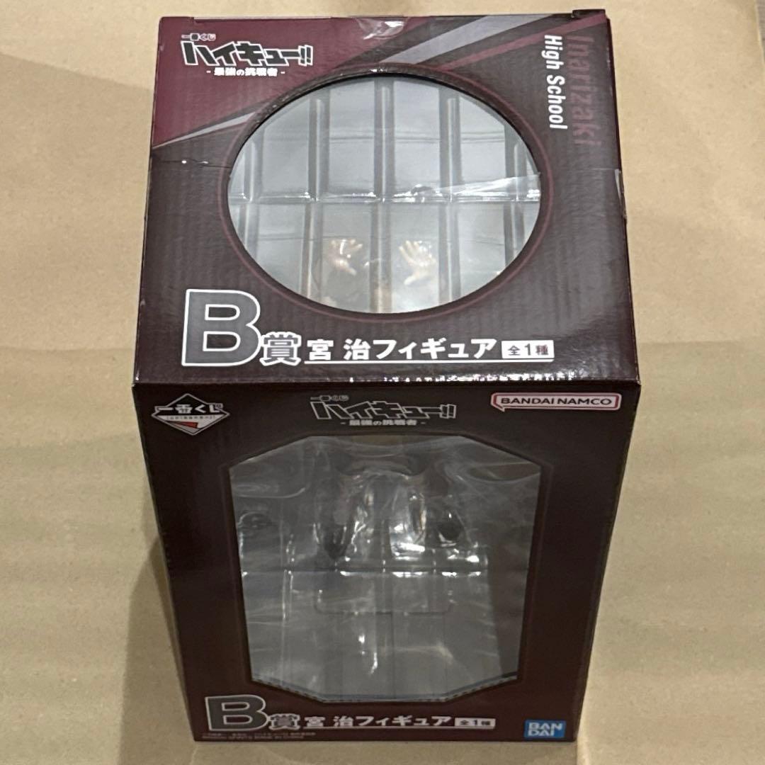 ハイキュー 一番くじ 最強の挑戦者 B賞 宮治