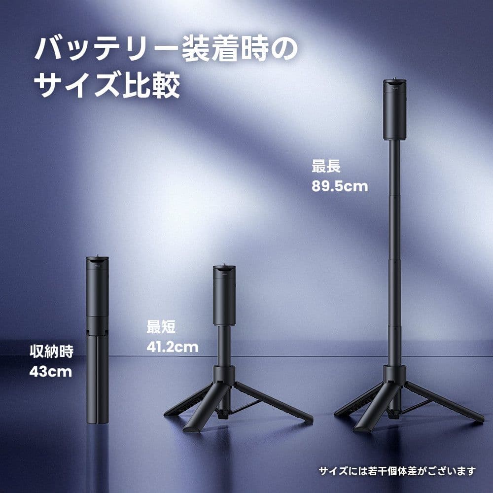 JMGO ポータブルバッテリースタンド