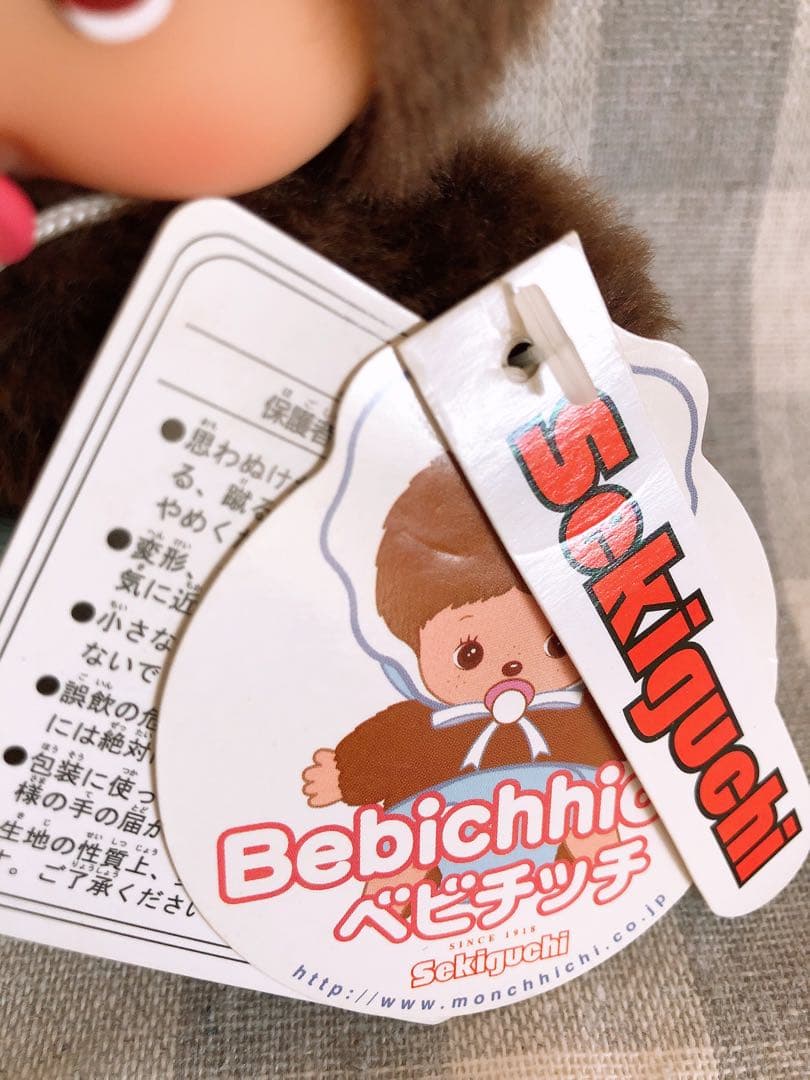 ベビチッチ　お友達　クマのマータン　希少　レア