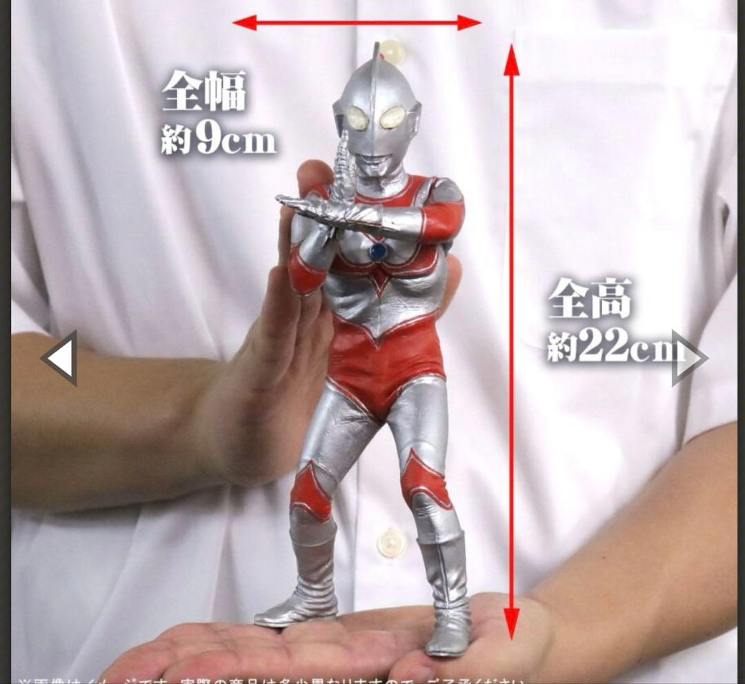 [新品未開封] 帰ってきたウルトラマン リニューアルVer. 少年リッ限定版