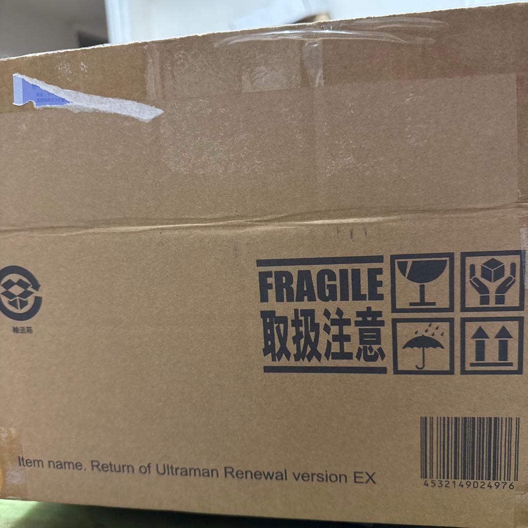 [新品未開封] 帰ってきたウルトラマン リニューアルVer. 少年リッ限定版
